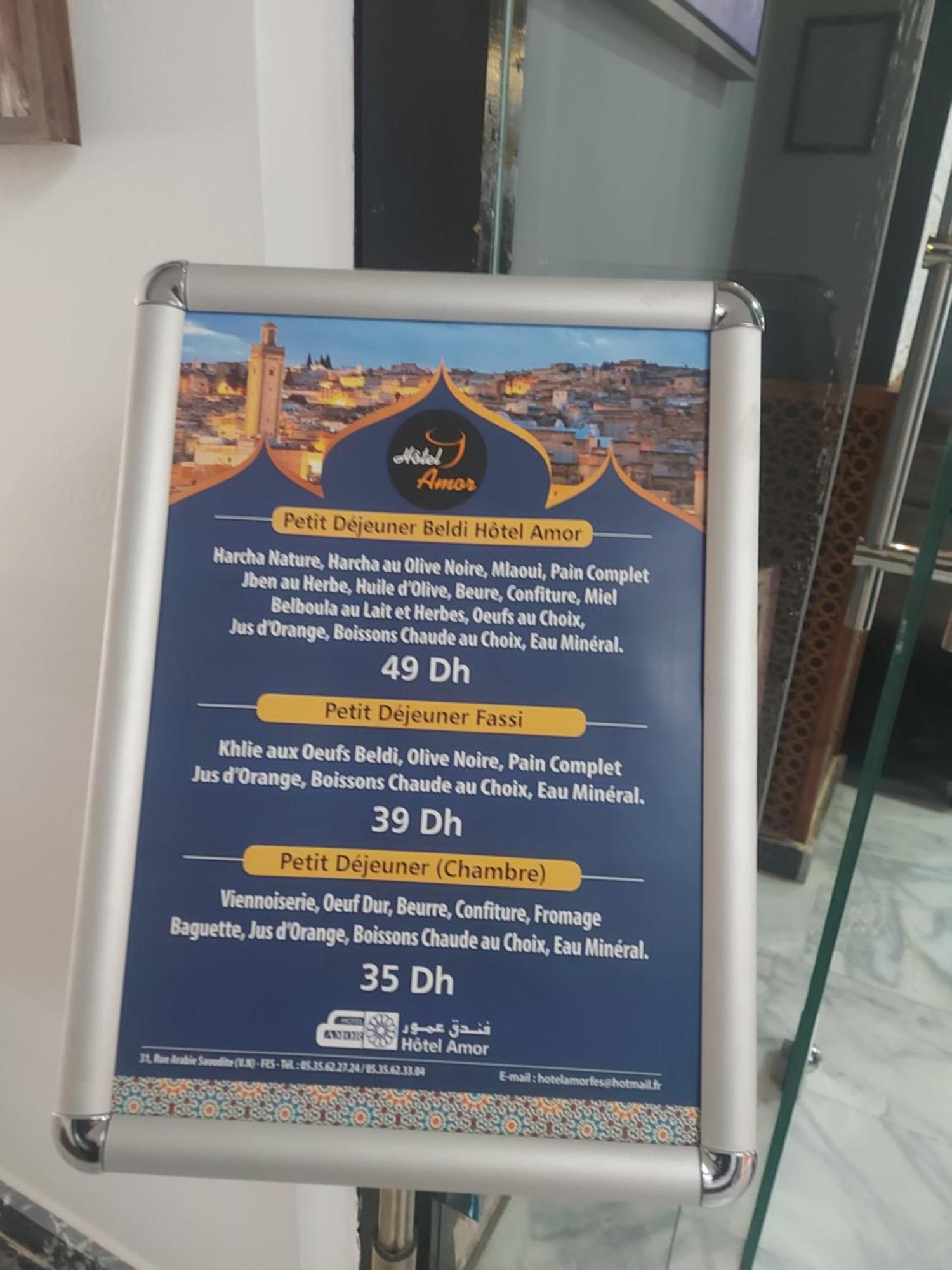 Amor Hotel Fez Bagian luar foto